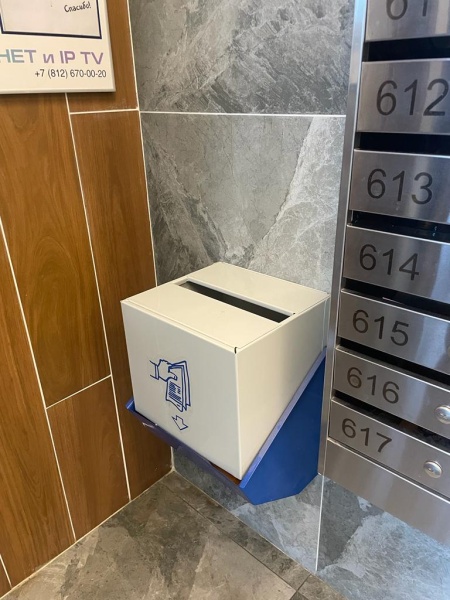 Урна антирекламная (настенная) УН-1АР для мусора Урна антирекламная (настенная) УН-1АР для мусора