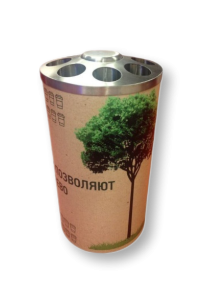 Урна Стаканчик 350/405 для мусора Урна Стаканчик 350/405 для мусора