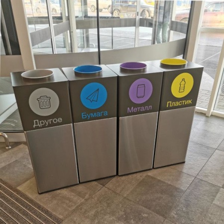 Урна для раздельного сбора мусора Аксиома для мусора