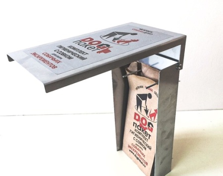 Диспенсер для дог-пакетов ДОГ-2Н