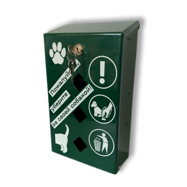 Диспенсер для дог-пакетов Дог-3