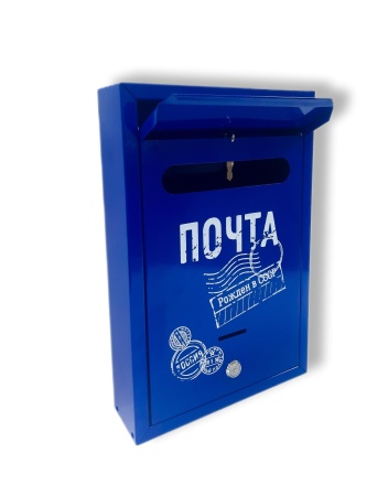 Почтовый ящик Альфа Люкс Арт