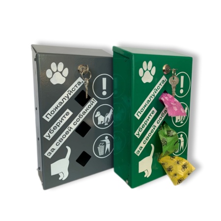 Диспенсер для дог-пакетов Дог-3