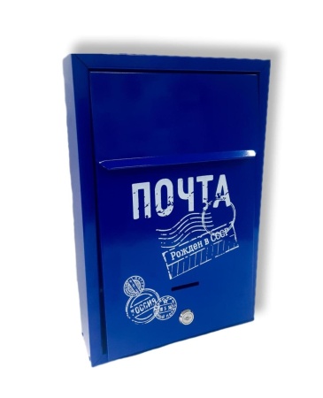 Почтовый ящик Альфа Люкс Арт