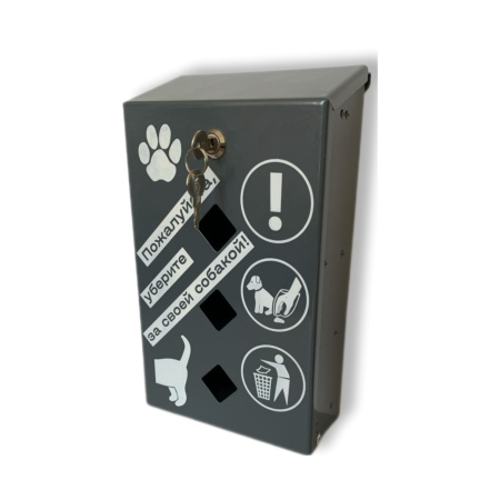 Диспенсер для дог-пакетов Дог-3